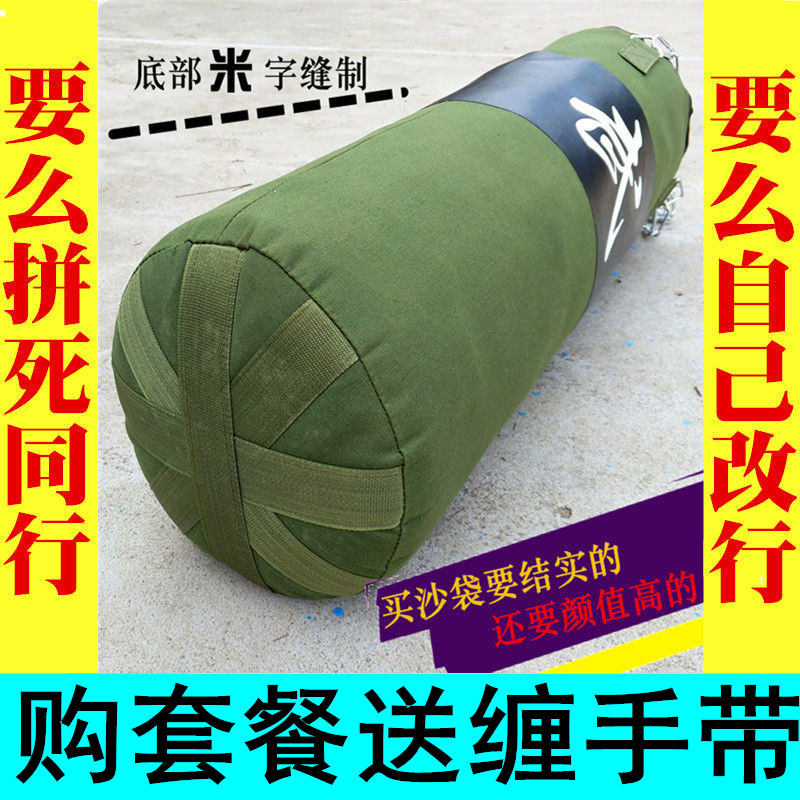 Boxing sandbag sanda hanging canvas home hollow adult children taekwondo tumbler training standing sandbag