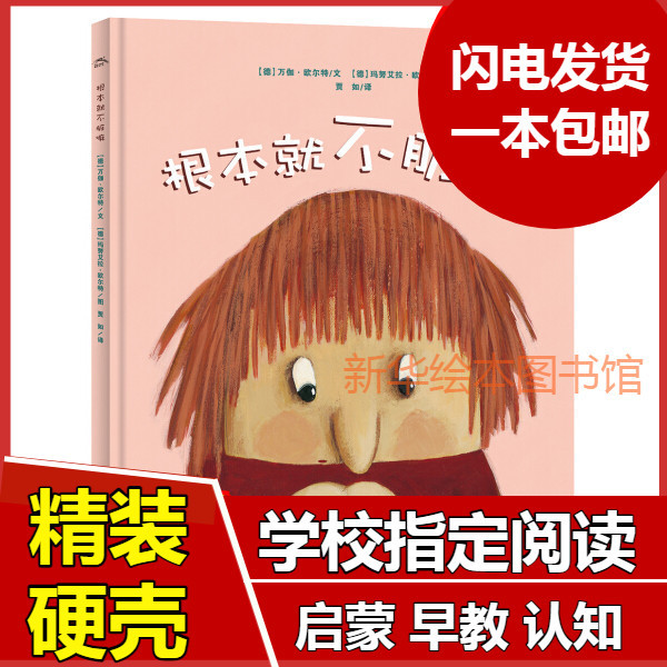 It's Not Dirty at All. Deluxe Hardcover Children's Early Education Enlightenment Picture Book for Parent-Child Reading and Bedtime Stories for Ages 0-6 It's Not Dirty at All. Deluxe Hardcover Children's Early Education Enlightenment Picture Book for Parent-Child Reading and Bedtime Stories for Ages 0-6