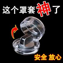 Gas stove switch protective cover natural gas cover oil-proof cover high temperature resistant kitchen stove button protective cover