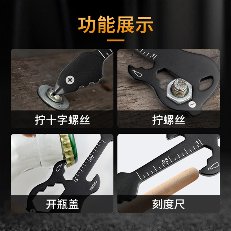 迷你吉他工具：EDC爱好者的多功能随身神器