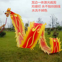 Fitness Ribbon Dragon Whip Dragon Swinging Dragon Ribbon Color Silk Printed One-piece Cloth Dragon Belt Square Single Hand Dragon Exercise Dragon
