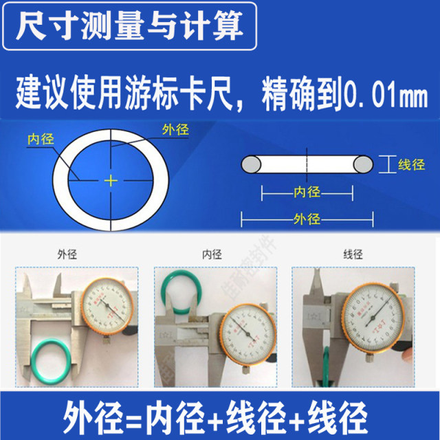 O-type sealing ring Dingqing NBR70 degree ເສັ້ນຜ່າສູນກາງພາຍໃນ 5.5/5.6/5.8/6/6.3/6.4/6.7/6.8 ເສັ້ນຜ່າສູນກາງສາຍ 1.8