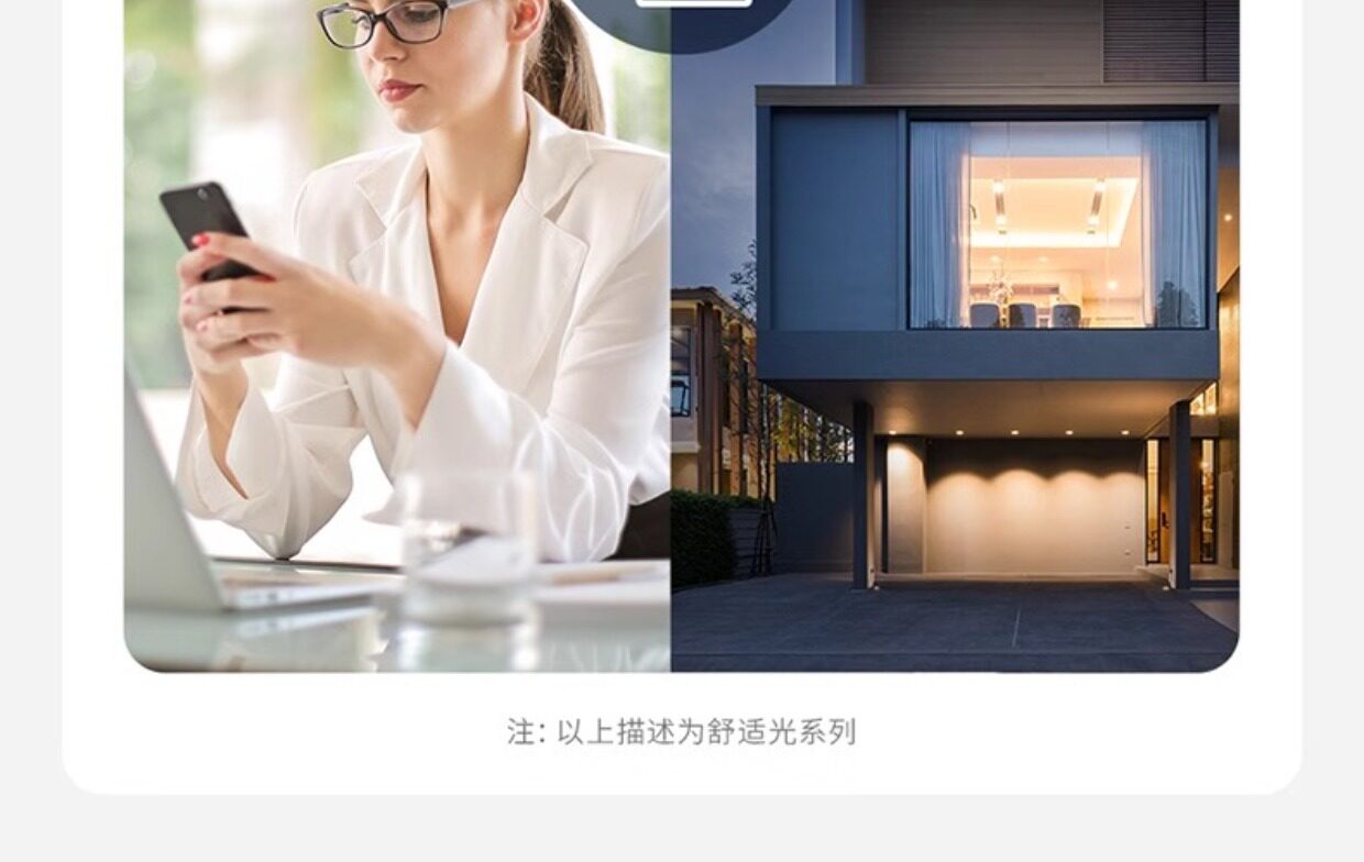 护眼吸顶灯 雷士照明官方护眼客厅吸顶灯北欧奶油风现代简约灯具全屋套餐组合 NVC