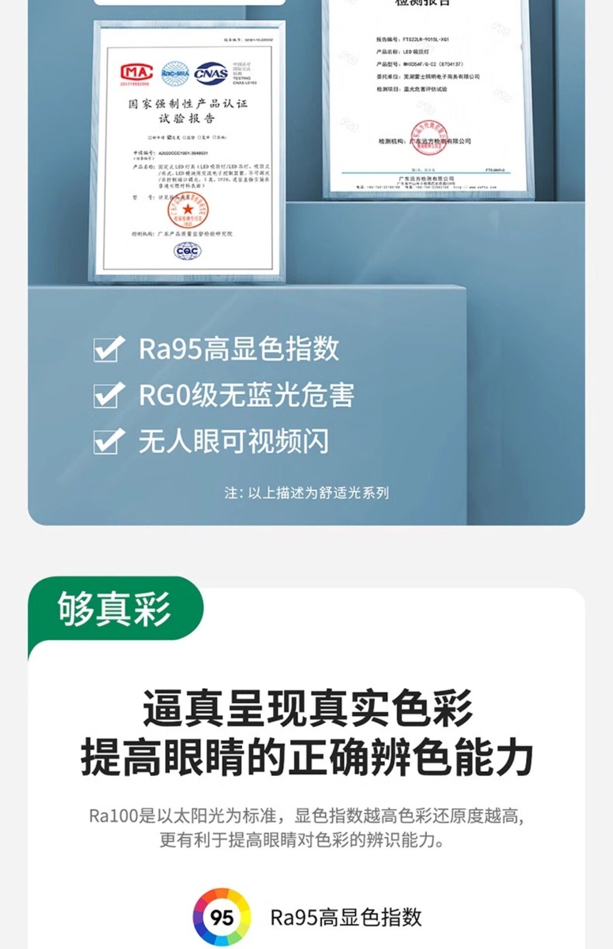 护眼吸顶灯 雷士照明官方护眼客厅吸顶灯北欧奶油风现代简约灯具全屋套餐组合 NVC