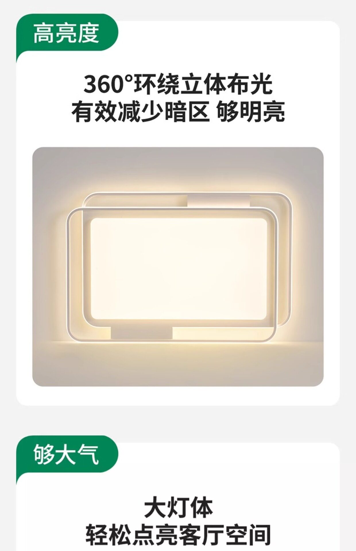 护眼吸顶灯 雷士照明官方护眼客厅吸顶灯北欧奶油风现代简约灯具全屋套餐组合 NVC