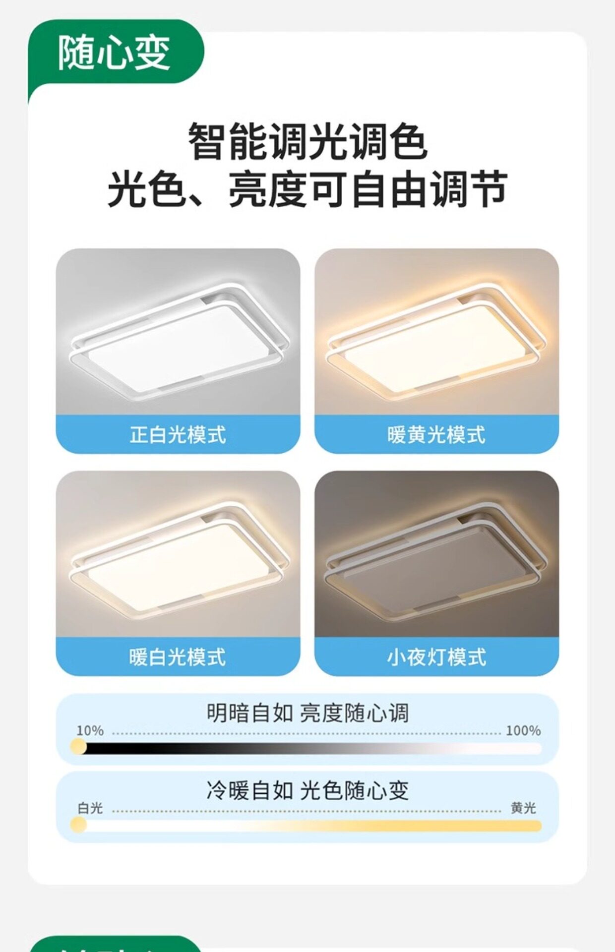 护眼吸顶灯 雷士照明官方护眼客厅吸顶灯北欧奶油风现代简约灯具全屋套餐组合 NVC