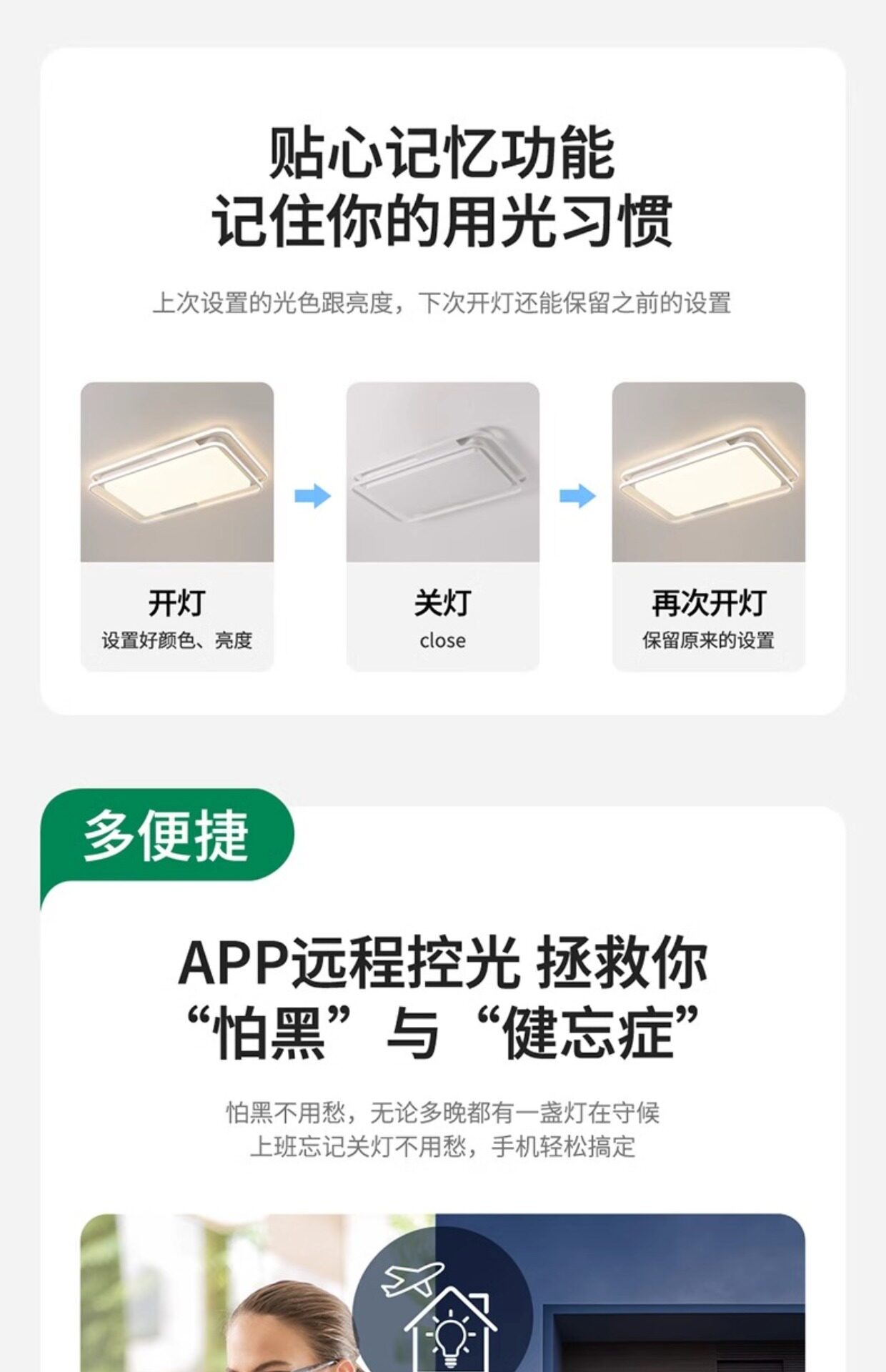护眼吸顶灯 雷士照明官方护眼客厅吸顶灯北欧奶油风现代简约灯具全屋套餐组合 NVC
