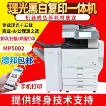 Ricoh 3555 copier 5002 5002 3554 3554 6055 6055 Speed Digital Color Scanning Black and White a3 One