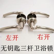 Upper and lower holes bathroom door lock handle bathroom lock tongue toilet handle hole distance 40MM keyless indoor bathroom