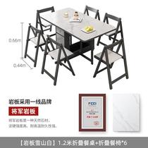 Modern simple small apartment movable rectangular dining table slate folding dining table and chair combination against the wall for home use