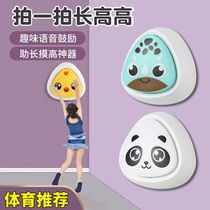 High jump counting trainer touch height device childrens height-growing artifact pat music luminous voice boosting jumping equipment