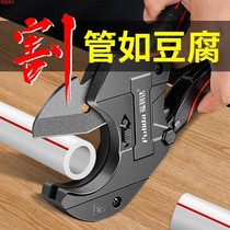 pvc pipe shearing tool german fine steel pipe knife ppr quick cutting pipe cutter pipe cutting water pipe scissors