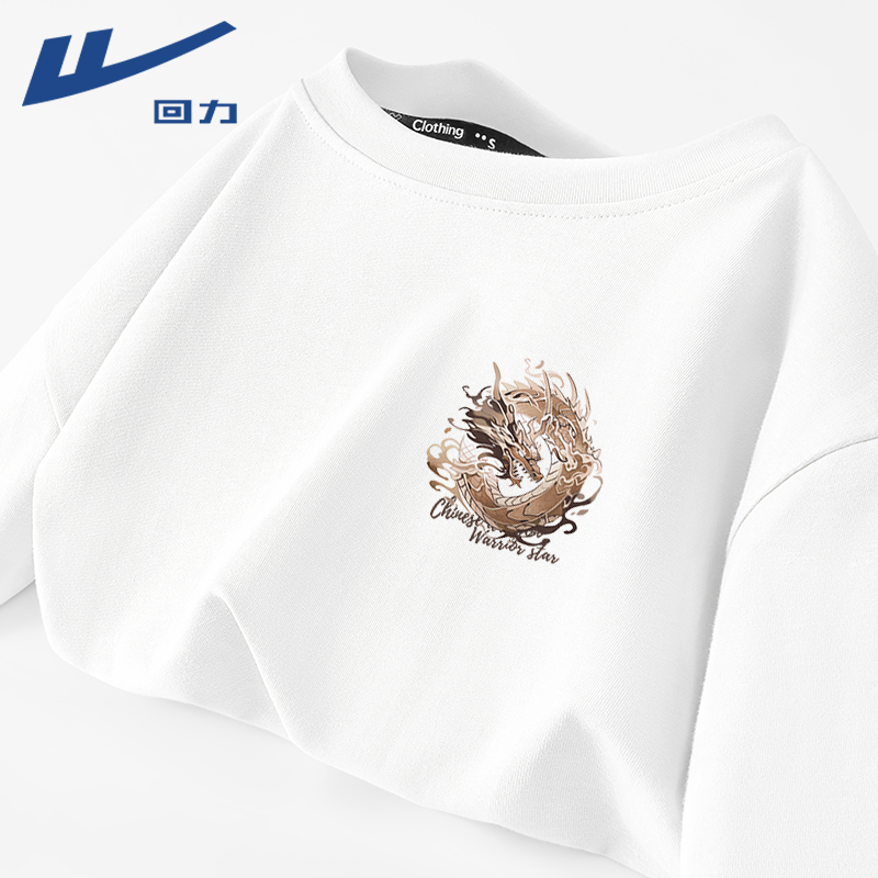 Huili Guochao Kurzarm-T-Shirt Herren Sommer 2025 neues Baumwoll-Weiß-T-Shirt Paar chinesische Stil Jungen kleidung T.