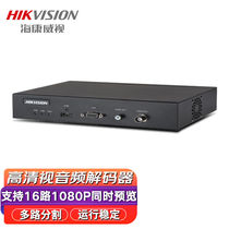 Контроллер процессора аудио-видео Hikvision HIKVISION сверхвысокой четкости DS-6A01UD