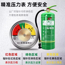 Water-based fire extinguisher vehicle-mounted portable household shop electricity-extinguishing foam water agent 3 liters fire-fighting 3C certification