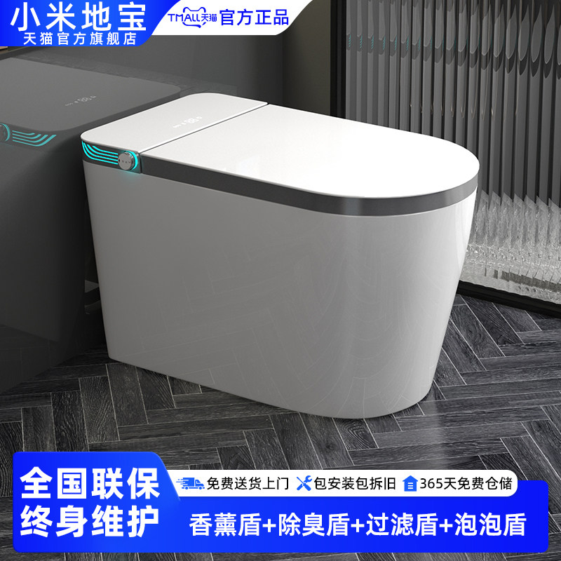 Умный унитаз Xiaomi Dibao серии smart полностью автоматический высокоимпульсный бытовой унитаз с мгновенной подачей воды без ограничения давления Изображение 1