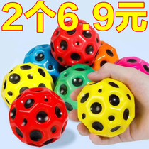 Non-child Anti-gravity moon stone ball elastic ball rubber Fitness Ball Decompression to vent Toy Shake The Same Paragraph Jump Ball