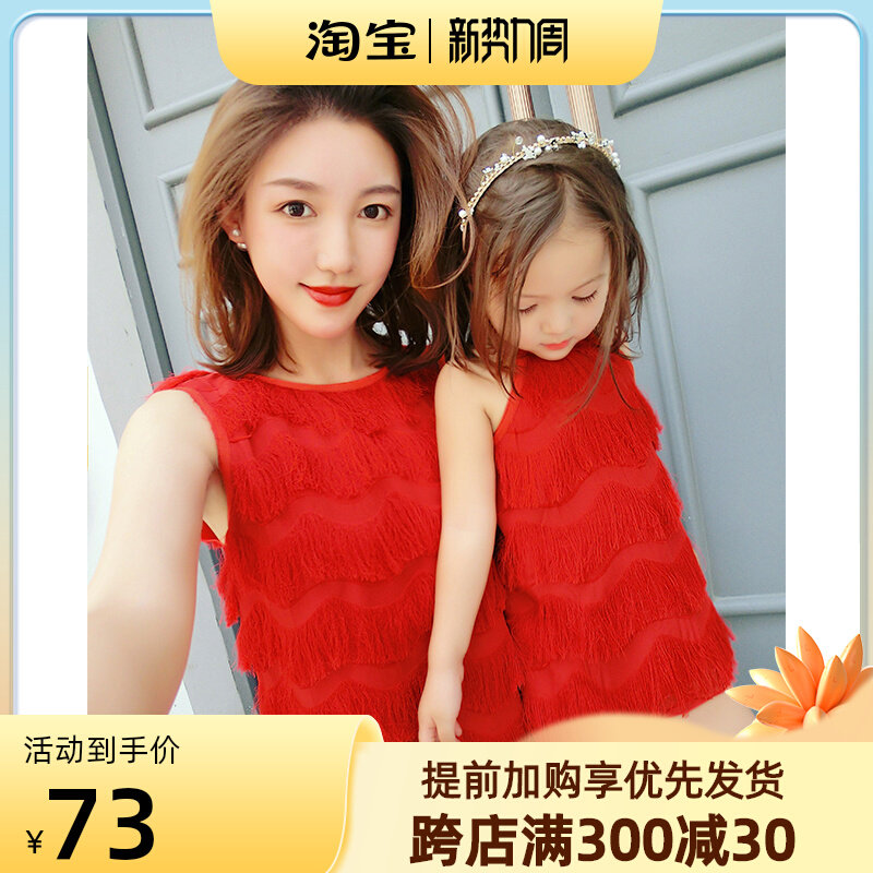 Net red parent-child clothing Korean version of children's wear 22 summer dress foreign gas mother and daughter wear sweet Sanya seaside fringed red dress