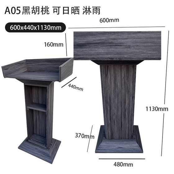 现货速发讲台桌实木演讲台发言台小型咨客台司仪主持台会议室接待