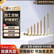 High-strength fiberboard nails self-tapping screws yellow color zinc cross countersunk head wallboard nails decoration furniture screws