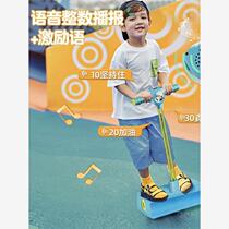 Childrens frog jump indoor and outdoor jumping trainer exercise to increase balance sense training sports jumping pole