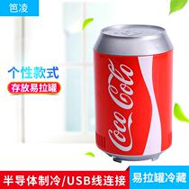 USB mini refrigerator Coke can dormitory refrigerator portable hot and cold refrigerator car small refrigeration and heating refrigerator