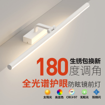 Op full spectrum mirror headlight cabinet top installation bathroom mirror cabinet special bathroom cabinet no punching high CRI LED