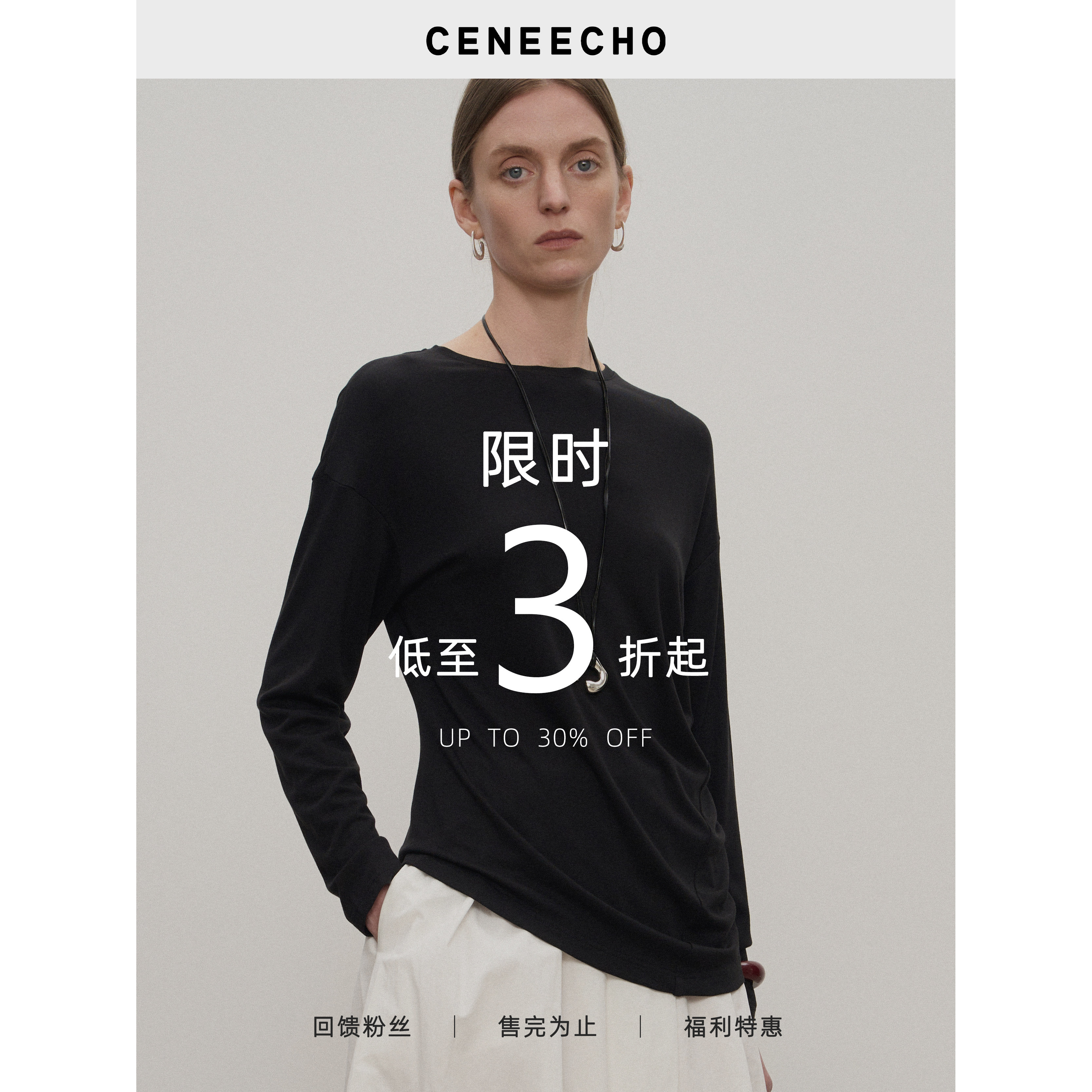 CENEECHO【Số lượng ít chỉ từ 70% off chiếc, sẵn sàng giao hàng】Bộ sưu tập hàng thanh lý bốn mùa, giá hời