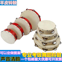 Suzuki Moon May Goat Fur Hand Drum Nursery School Teacher Hands Beat drums with dance test grade Xinjiang Dance Primary School Primary School