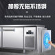 Flat freezer refrigerated workbench freezer fresh-keeping case board kitchen freezer operating table refrigerator commercial milk tea shop