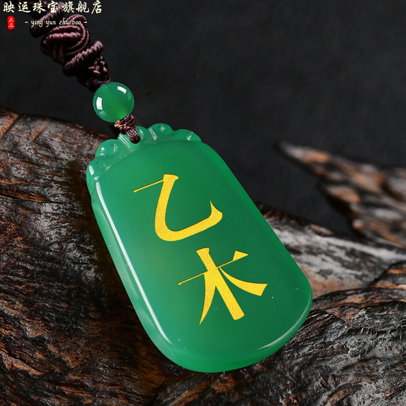 五行属木的手机品牌，解锁绿色科技新风尚！
