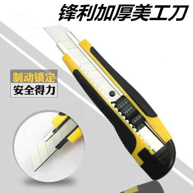 Utility knife with rubberized grip SK5 thickened blade wallpaper cutting paper unboxing industrial knife expert choice