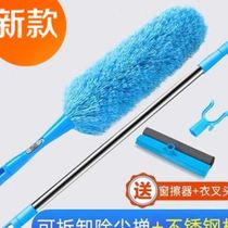 Feather duster dust removal home piano dust cleaning car silent duster retractable tool 55 for car