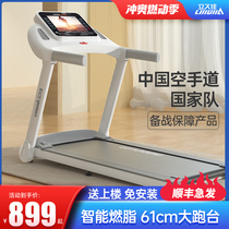 Xiaomi official website E9 treadmill home model small silent foldable electric walking climbing indoor fitness