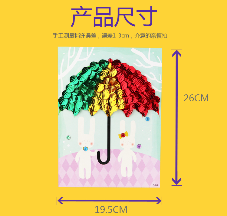 Shell Diamond Tranh Trẻ em Puzzle Puzzle Dán mẫu giáo Mẫu giáo Handmade Gói vật liệu DIY Handmade Creative đồ chơi cho bé gái