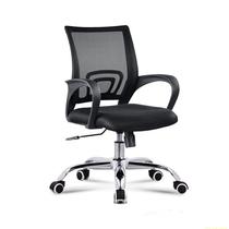 Preferred Guangzhou office furniture hardware office chair conference chair mesh staff chair fashionable computer chair