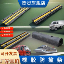 Two-layer film anti-collision strip rubber reflective corner protection block dock anti-collision pad warehouse logistics wall anti-collision board