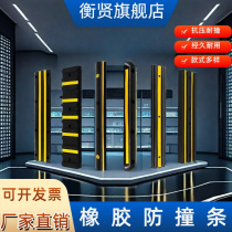 Car pillar anti-collision strips Bridge column anti-collision strips Rubber buffer strips Car anti-collision blocks Anti-collision rubber strips Warehouse