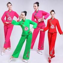 New Yangko Clothing 2021 New Middle-aged and Elderly Autumn and Winter Square Performance Costumes Waist Drum Costumes Fan Dance and Yangko Twist