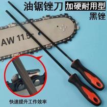 New chain saw file electric chain saw file gasoline saw file chain file logging saw file chain saw accessories small round file chain