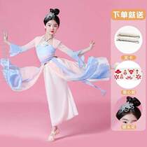 Flutter Dance Rhyme Les vêtements avec moins denfants pour danser le vent antique de la Chine pour pratiquer la danse classique et venteuse des enfants