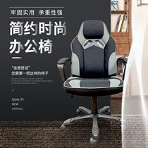 The manufacturer supplies off-the-shelf office chairs computer chairs simple stylish comfortable and leisure chairs with high quality and complete specifications.