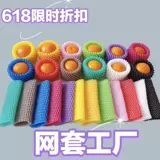 Смешанная желтая черная универсальная красная сетка для волос из пены для коммерческого использования ручной работы