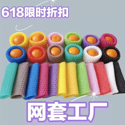 Смешанная желтая черная универсальная красная сетка для волос из пены для коммерческого использования ручной работы