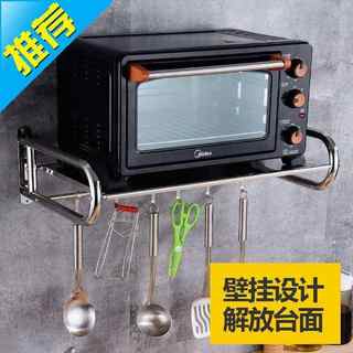 Extremely thick stainless steel kitchen microwave rack wall-mounted oven rack seasoning storage and supplies holder