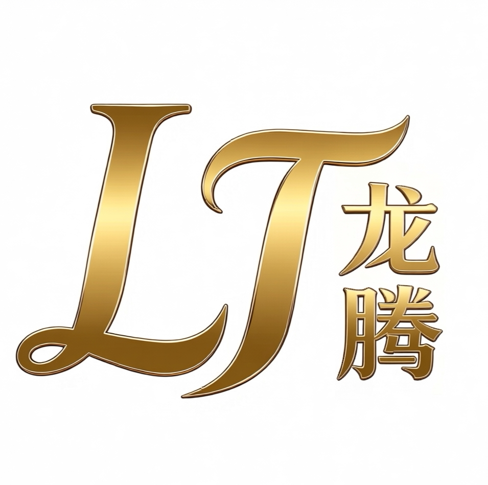 龙腾挂钩厂