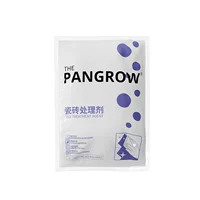 Агент по обработке плитки [0,5 л щетки 5-10 квадратных метров/время] [Необходимо иметь артефакт перед живописью]