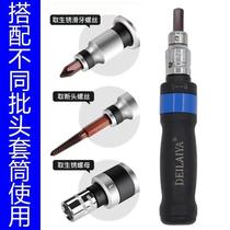 New impact screwdriver driver impact bit head rusty broken head screw remover extractor strike cross hammer