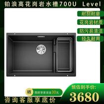 SUBLINE 700-U Level granite sink Large single slot embedded in Formula 523452523453