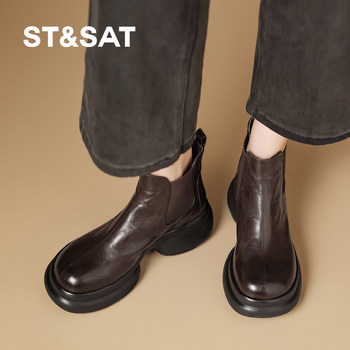Saturday 2025 new autumn thick-soled chelsea short boots for women with taller and slimmer boots